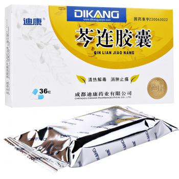 芩連膠囊(迪康科技藥業(yè)股份成都迪康) 芩連膠囊(迪康科技藥業(yè)股份成都迪康)