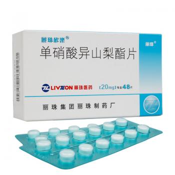 單硝酸異山梨酯片(麗珠欣樂) 單硝酸異山梨酯片(麗珠欣樂)