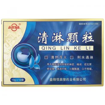 清淋顆粒(遼安)