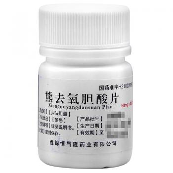 熊去氧膽酸片(遼安)