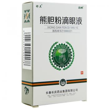 熊膽粉滴眼液(舒點(diǎn))
