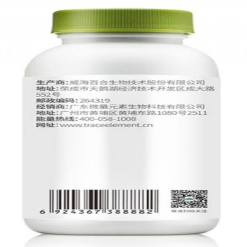 能量堡壘魚油軟膠囊 能量堡壘魚油軟膠囊