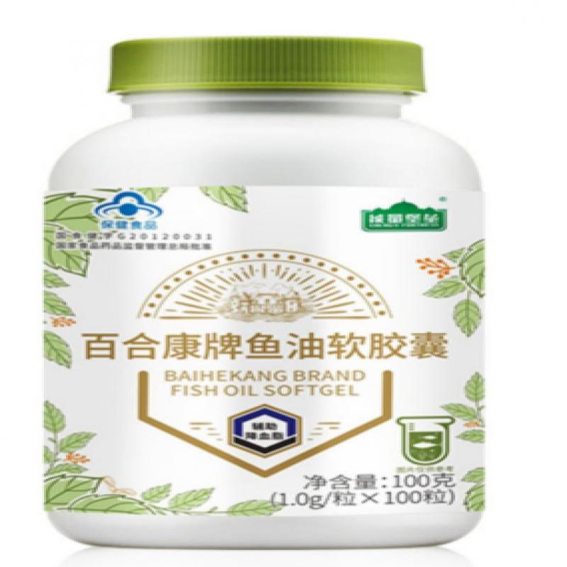 能量堡壘魚油軟膠囊 能量堡壘魚油軟膠囊