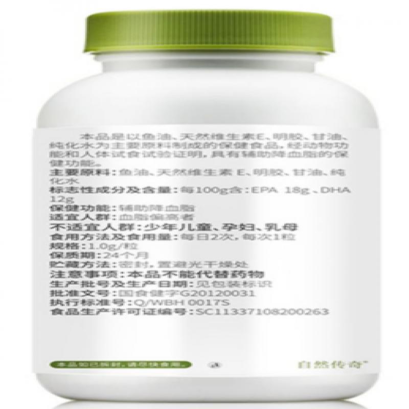 能量堡壘魚油軟膠囊價格 能量堡壘魚油軟膠囊價格