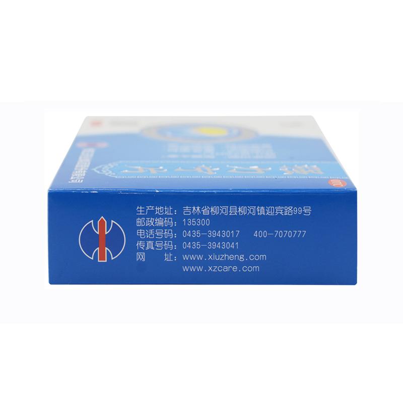 強(qiáng)力寧片(修正) 強(qiáng)力寧片(修正)