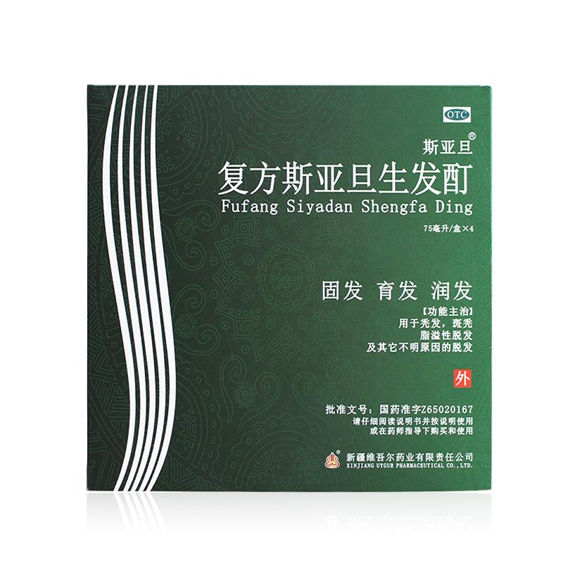 復(fù)方斯亞旦生發(fā)酊價格 復(fù)方斯亞旦生發(fā)酊價格