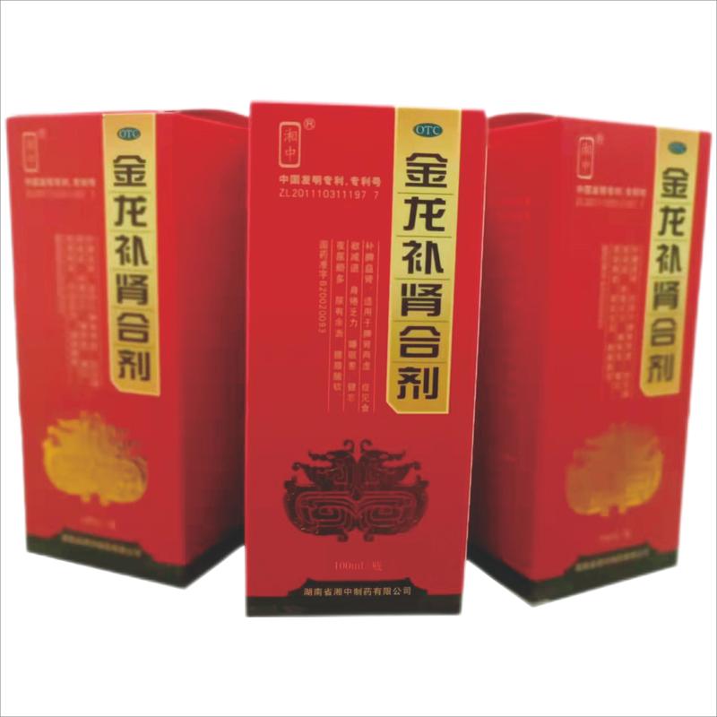 金龍補(bǔ)腎合劑(湘中)