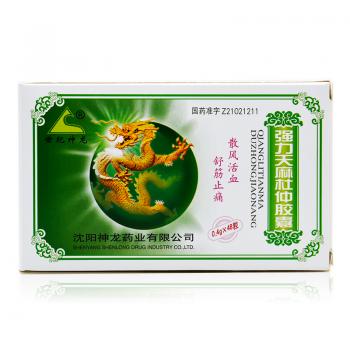 強(qiáng)力天麻杜仲膠囊(世紀(jì)神龍)