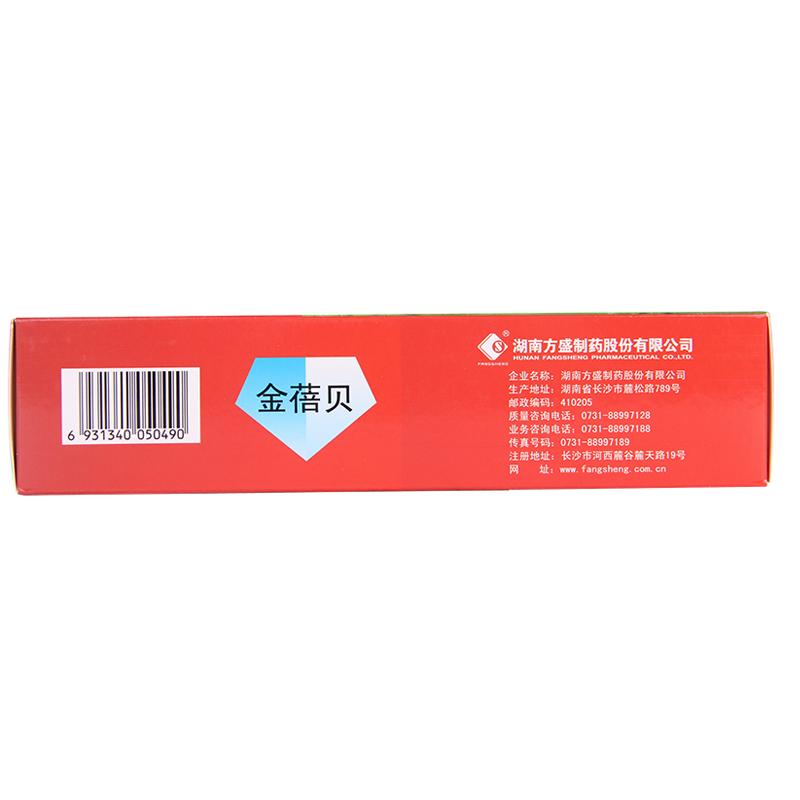口服五維賴氨酸葡萄糖(10g*14袋)