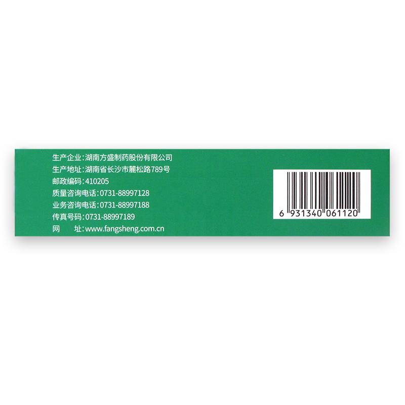 口服五維賴氨酸葡萄糖價格