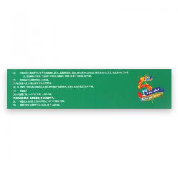 口服五維賴氨酸葡萄糖(仙可)