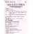 滋補生發(fā)片(12片*2板/盒) 滋補生發(fā)片(12片*2板/盒)