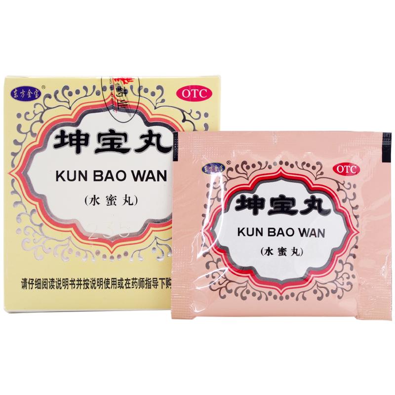 坤寶丸(50丸*10袋)