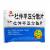杜仲平壓分散片 杜仲平壓分散片
