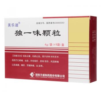獨(dú)一味顆粒(美樂迪)