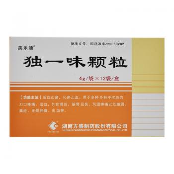 獨一味顆粒(美樂迪) 獨一味顆粒(美樂迪)