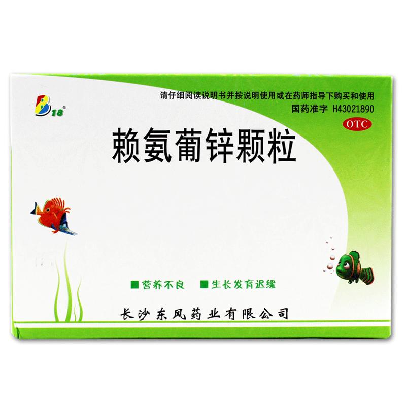 賴氨葡鋅顆粒價(jià)格