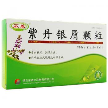 紫丹銀屑顆粒