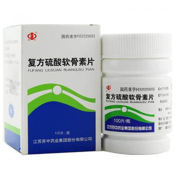 復(fù)方硫酸軟骨素片(蘇中)