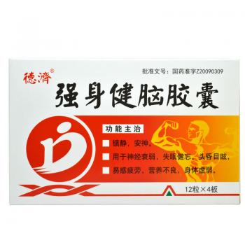強身健腦膠囊(得濟) 強身健腦膠囊(得濟)