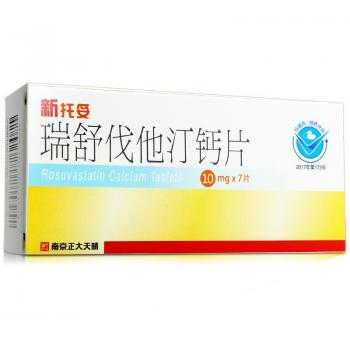 瑞舒伐他汀鈣片(新托妥)