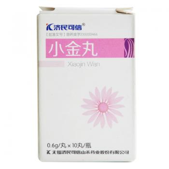 小金丸(濟民可信) 小金丸(濟民可信)