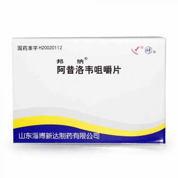 阿昔洛韋咀嚼片(邦納)