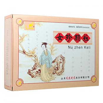 女珍顆粒(鳳凰城)