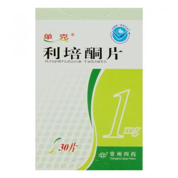 利培酮片(單克) 利培酮片(單克)