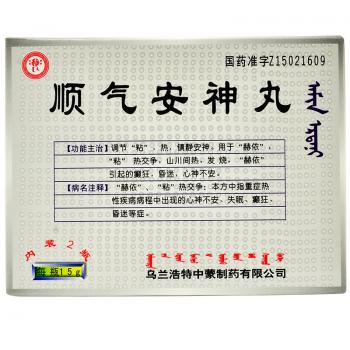 順氣安神丸