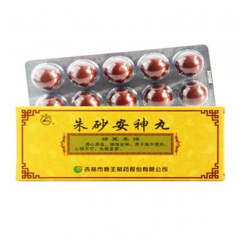 朱砂安神丸(鹿王) 朱砂安神丸(鹿王)
