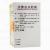 大黃蟄蟲膠囊(大黃?蟲膠囊)價格 大黃蟄蟲膠囊(大黃?蟲膠囊)價格