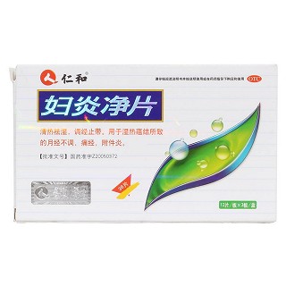 婦炎凈片價(jià)格 婦炎凈片價(jià)格