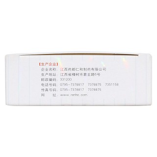 婦炎凈片功效作用廠家 婦炎凈片功效作用廠家