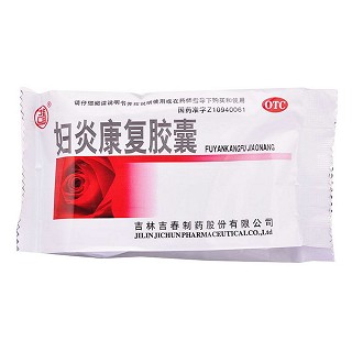 婦炎康復(fù)膠囊(0.38g*12s*3板) 婦炎康復(fù)膠囊(0.38g*12s*3板)