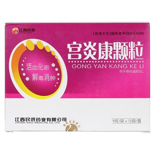 宮炎康顆粒價(jià)格 宮炎康顆粒價(jià)格