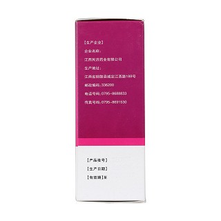 宮炎康顆粒(9g*12袋) 宮炎康顆粒(9g*12袋)