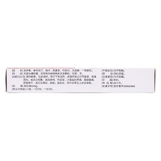 婦平膠囊(景誠制藥) 婦平膠囊(景誠制藥)