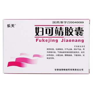 婦可靖膠囊價格 婦可靖膠囊價格