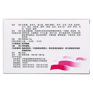婦可靖膠囊(樂天) 婦可靖膠囊(樂天)