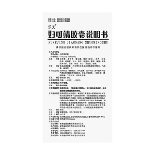 婦可靖膠囊(0.36g*18s*2板) 婦可靖膠囊(0.36g*18s*2板)