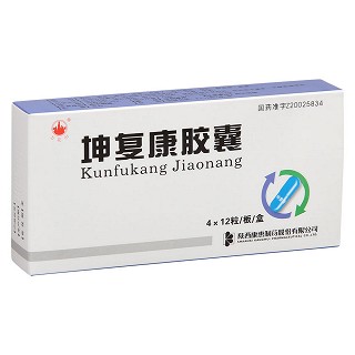 坤復(fù)康膠囊價格 坤復(fù)康膠囊價格