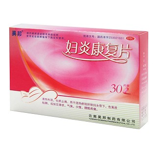 婦炎康復(fù)片 婦炎康復(fù)片