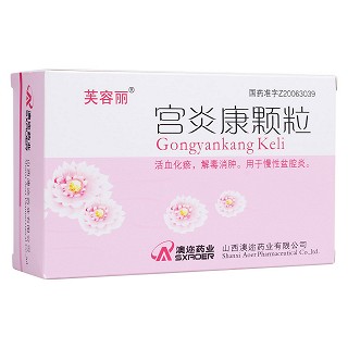 宮炎康顆粒(芙容麗) 宮炎康顆粒(芙容麗)