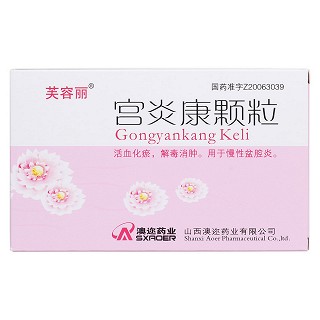 宮炎康顆粒價(jià)格 宮炎康顆粒價(jià)格