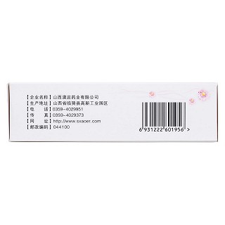 宮炎康顆粒(9g*12袋) 宮炎康顆粒(9g*12袋)