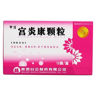 宮炎康顆粒價格 宮炎康顆粒價格