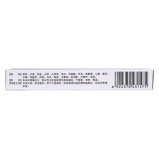 丹黃祛瘀片(0.4g*30片/盒) 丹黃祛瘀片(0.4g*30片/盒)