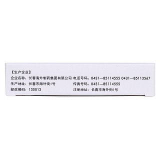 丹黃祛瘀片功效作用廠家 丹黃祛瘀片功效作用廠家