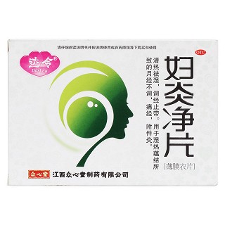 婦炎凈片價格 婦炎凈片價格